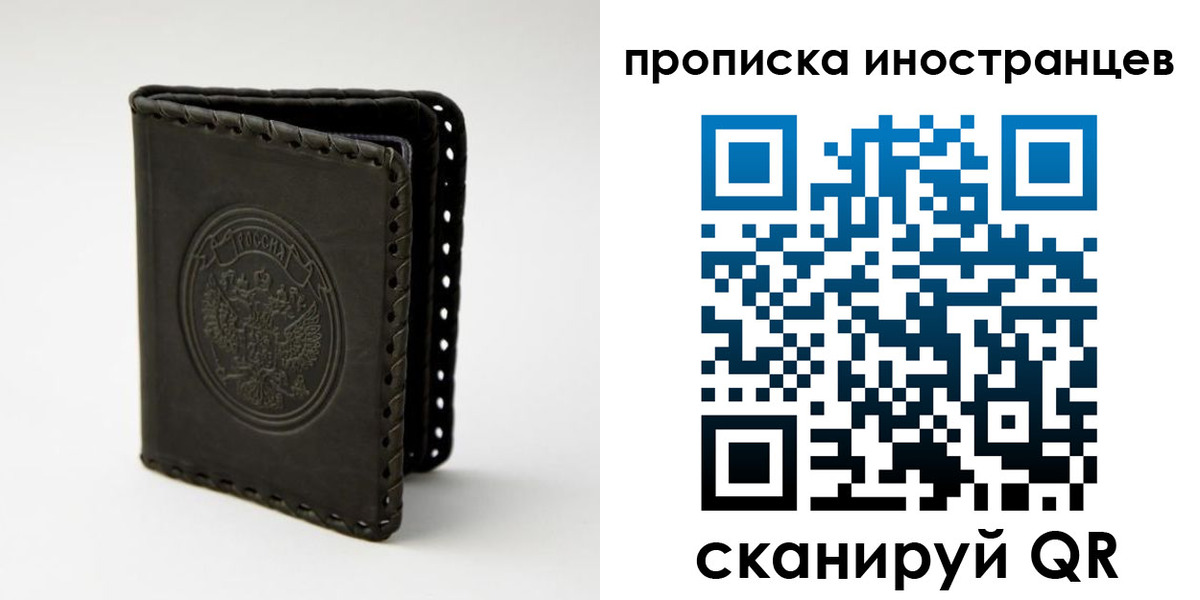 прописка гарантия в Тетюшах