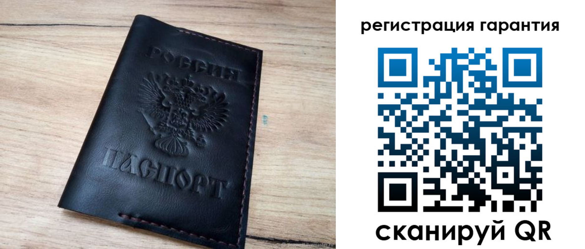 временная регистрация недорого в Тетюшах
