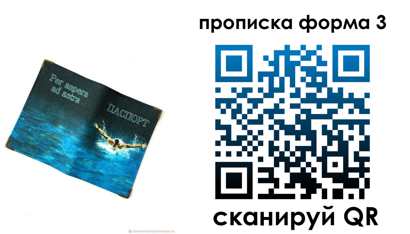 форма 3 в Тетюшах