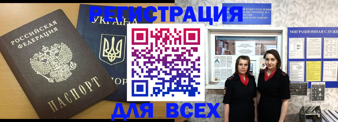 прописка для школы в Тетюшах