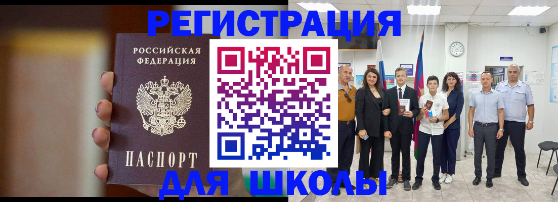купить прописку в Тетюшах