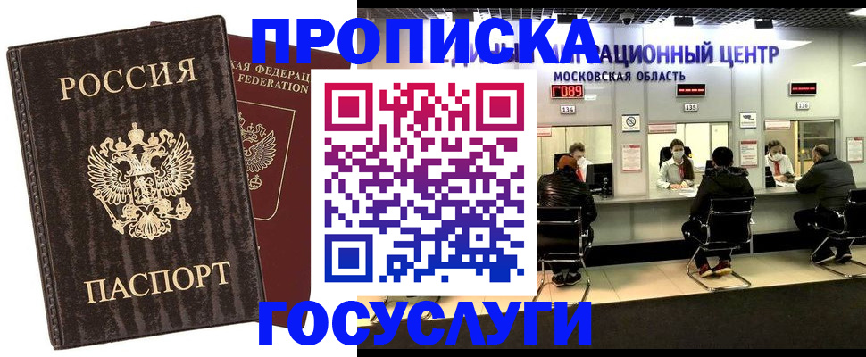 прописка поиск в Тетюшах