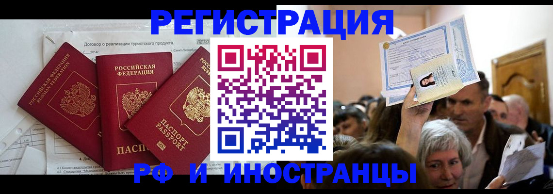 регистрация для дет. сада в Тетюшах