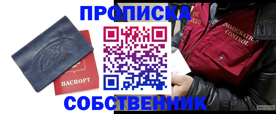 прописка ребенка в Тетюшах