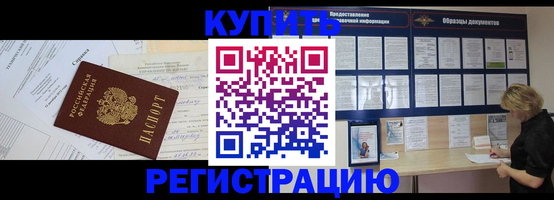 прописка для школы в Тетюшах