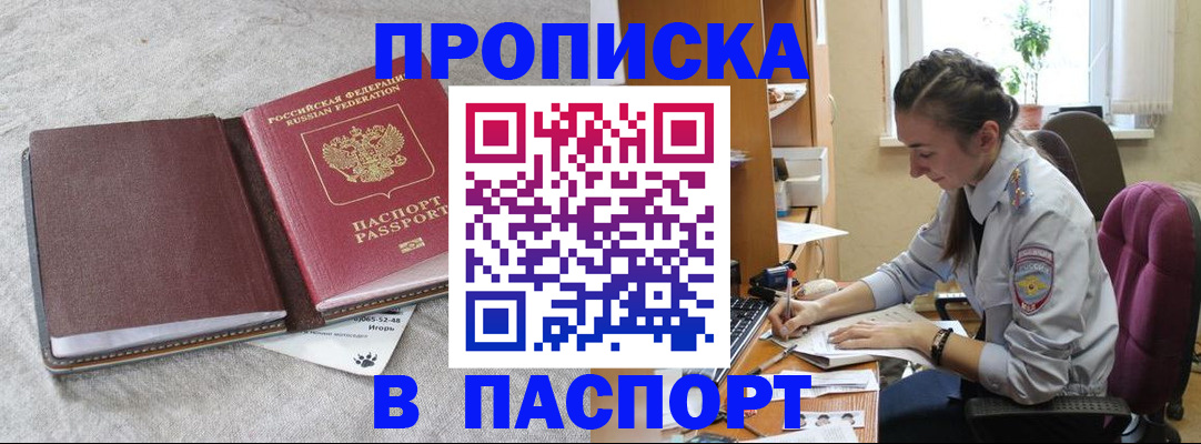 где прописаться в Тетюшах